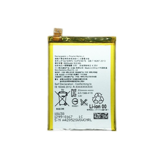 Bateria Sony Xperia L1/G3311/X F5121/F5122 LIP1621ERPC 2620mAh